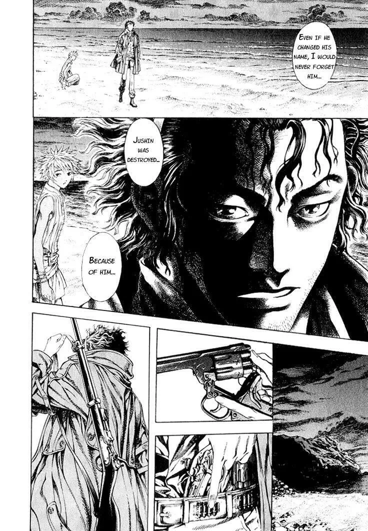 Blade of the Phantom Master Chapter 5 page 17 - 