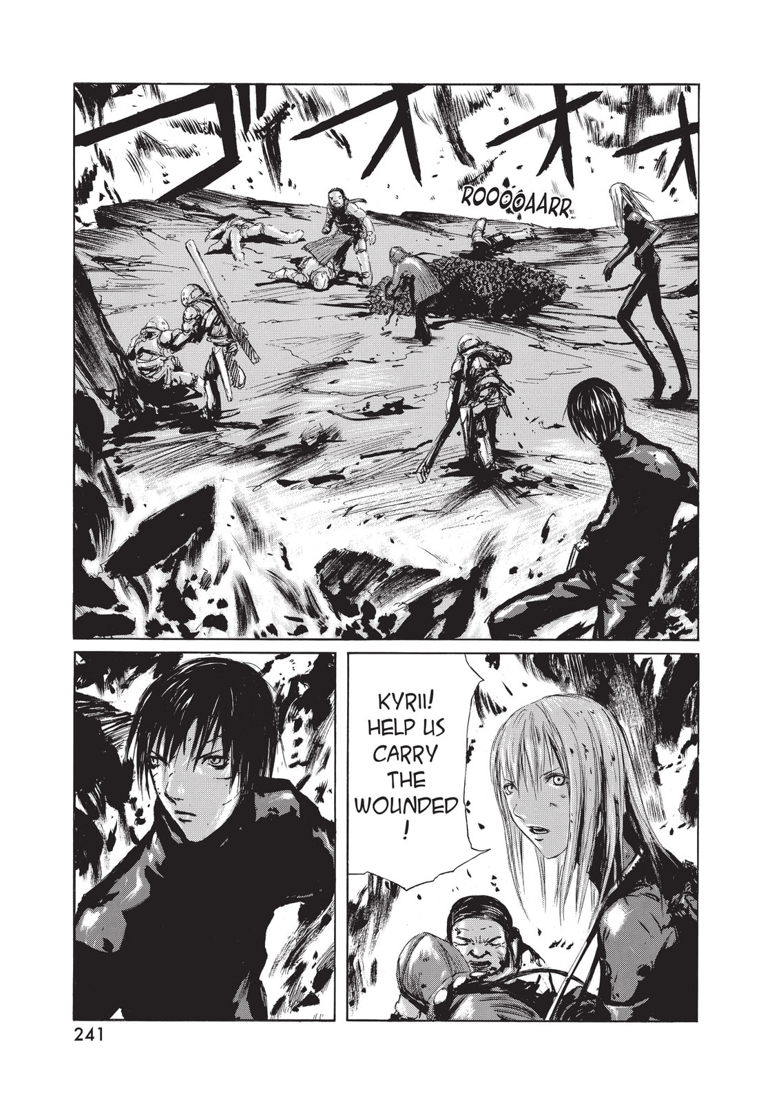 BLAME! Chapter 17 page 1 - 
