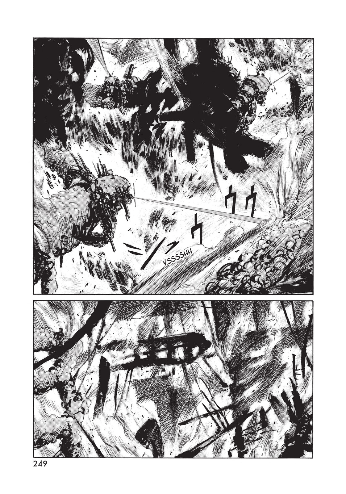 BLAME! Chapter 17 page 8 - 