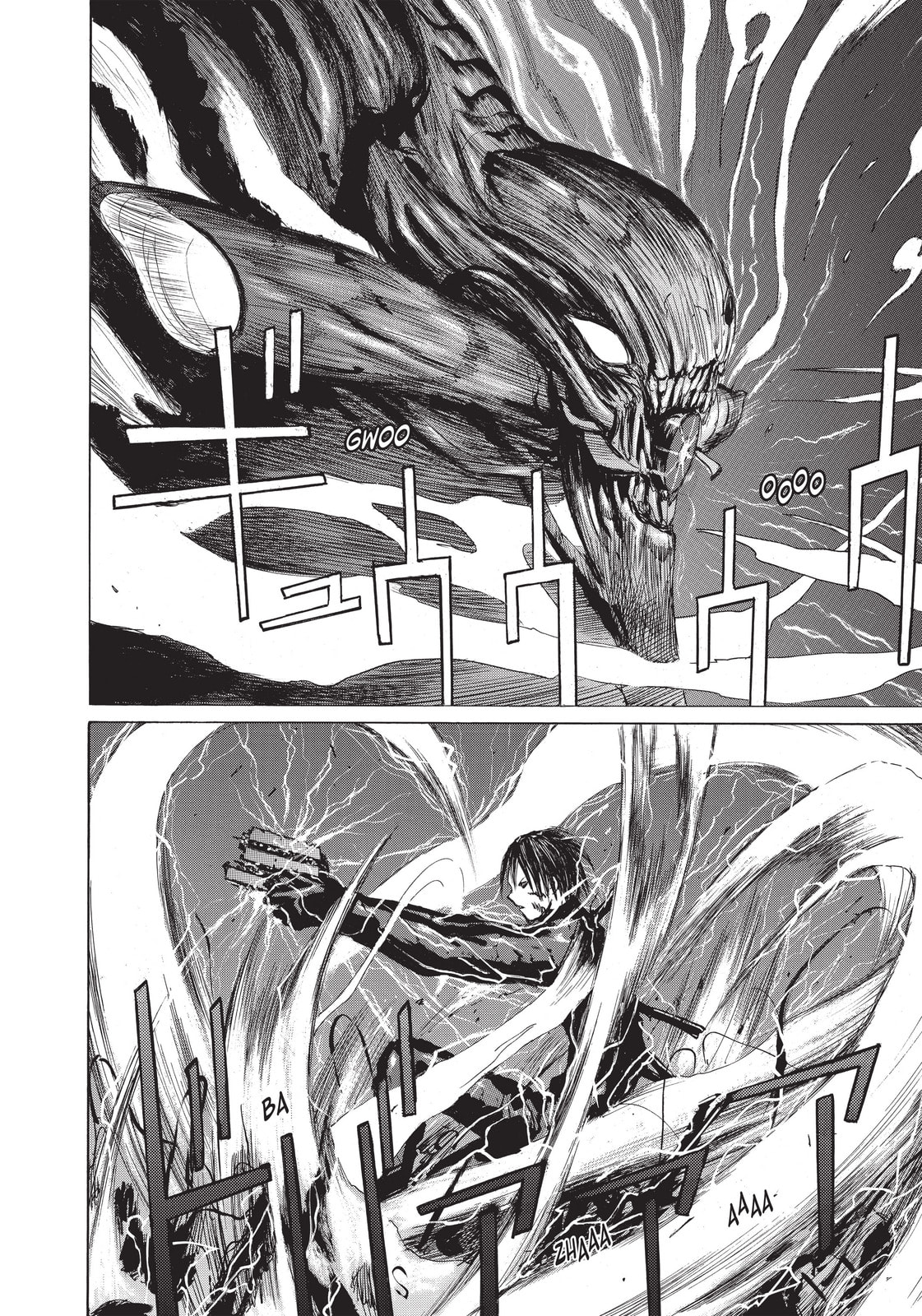BLAME! Chapter 20 page 20 - 