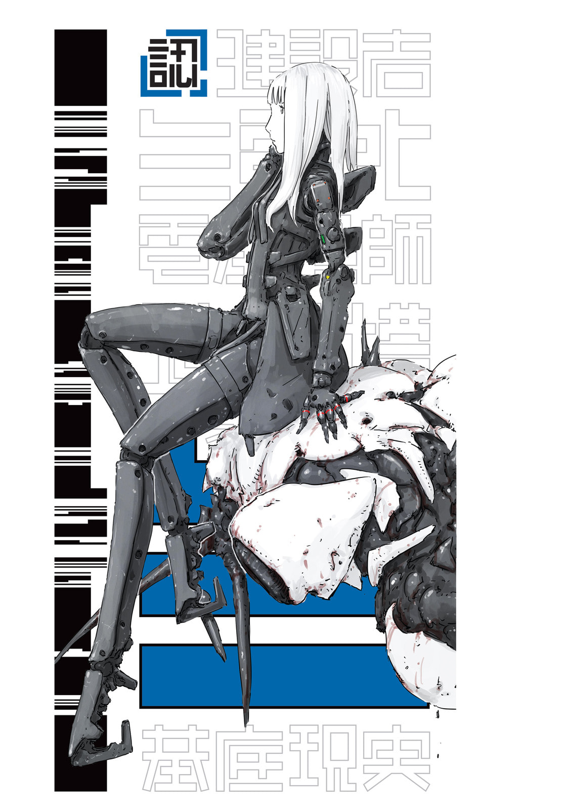 BLAME! Chapter 20 page 41 - 