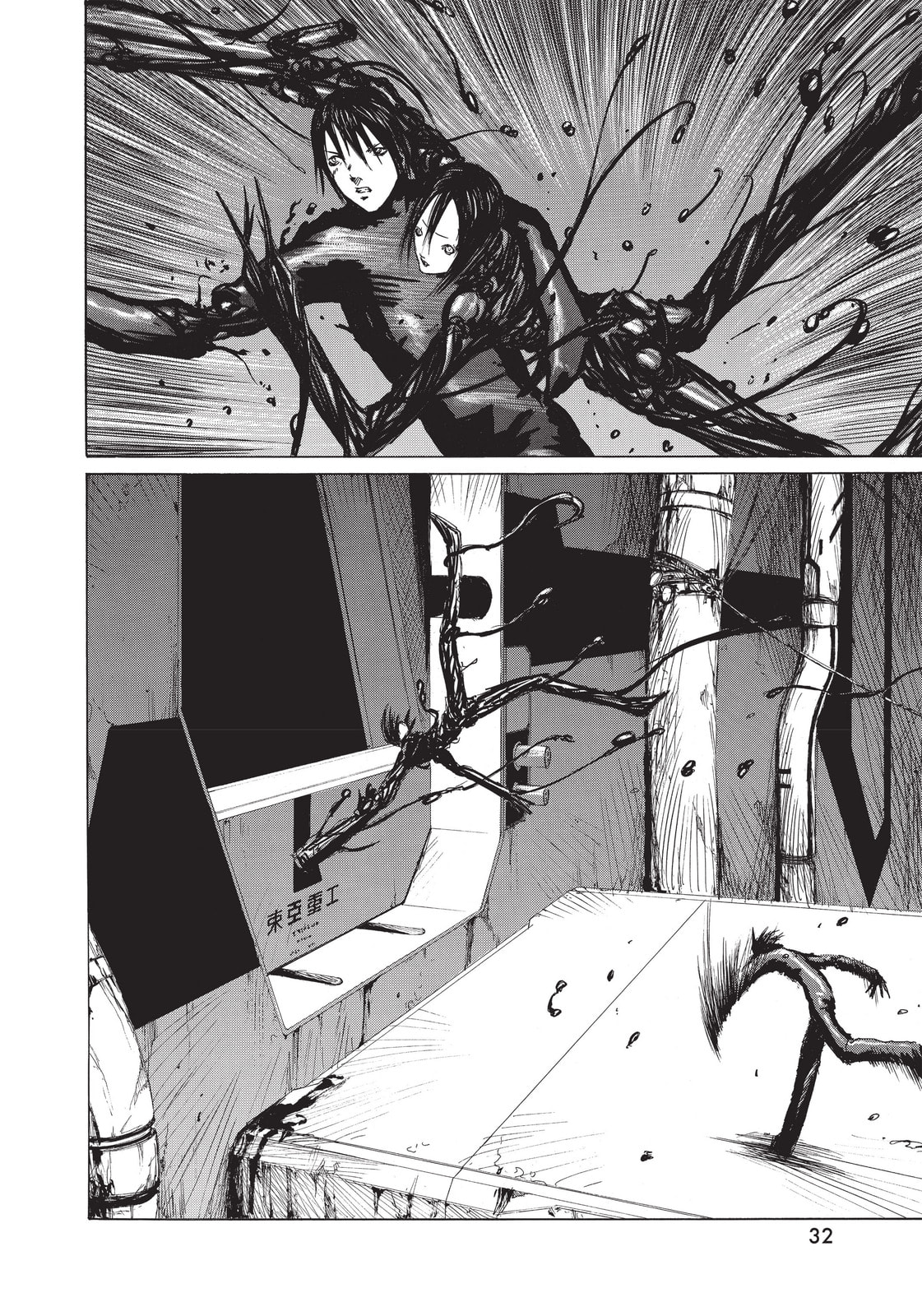 BLAME! Chapter 21 page 29 - 