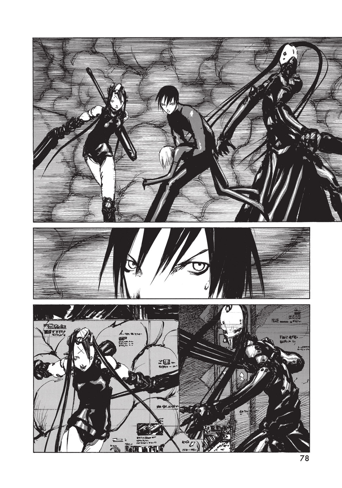 BLAME! Chapter 23 page 5 - 