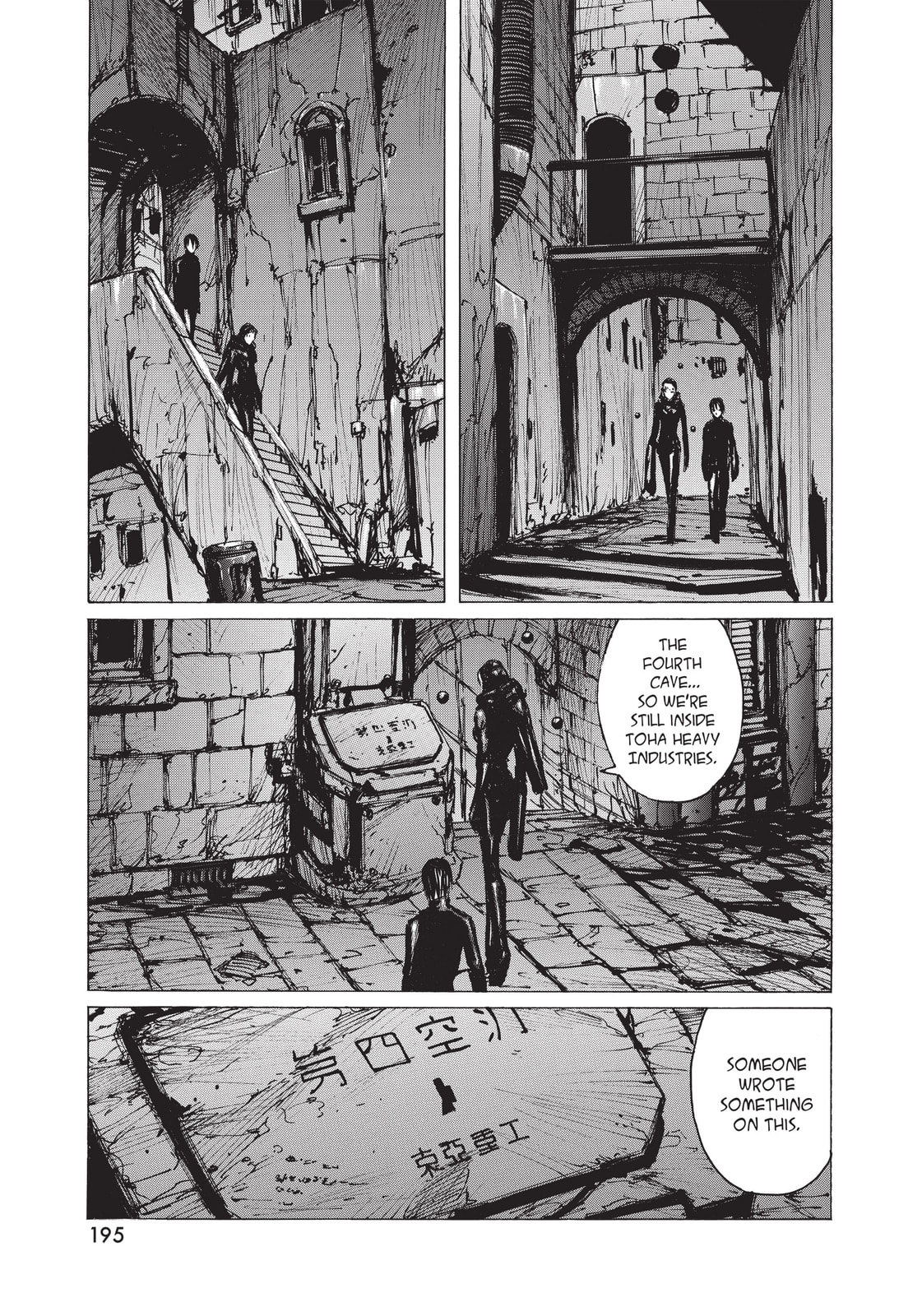 BLAME! Chapter 26 page 23 - 
