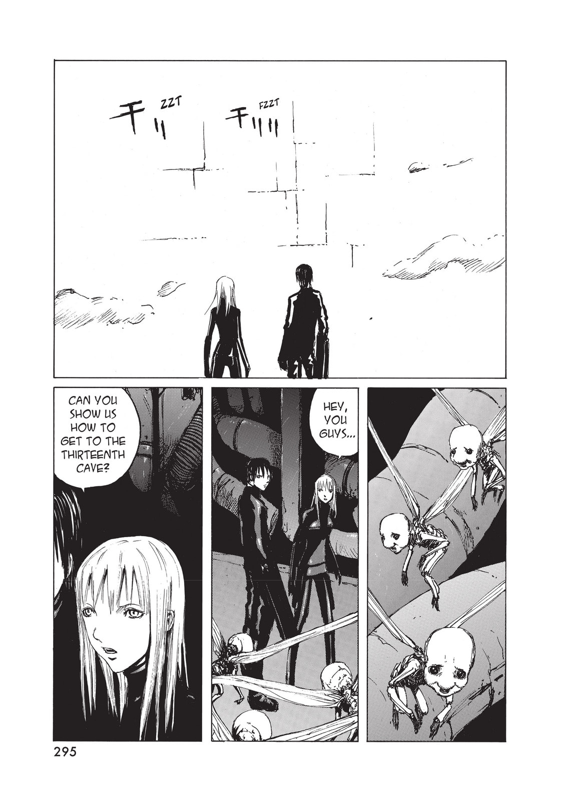 BLAME! Chapter 29 page 15 - 