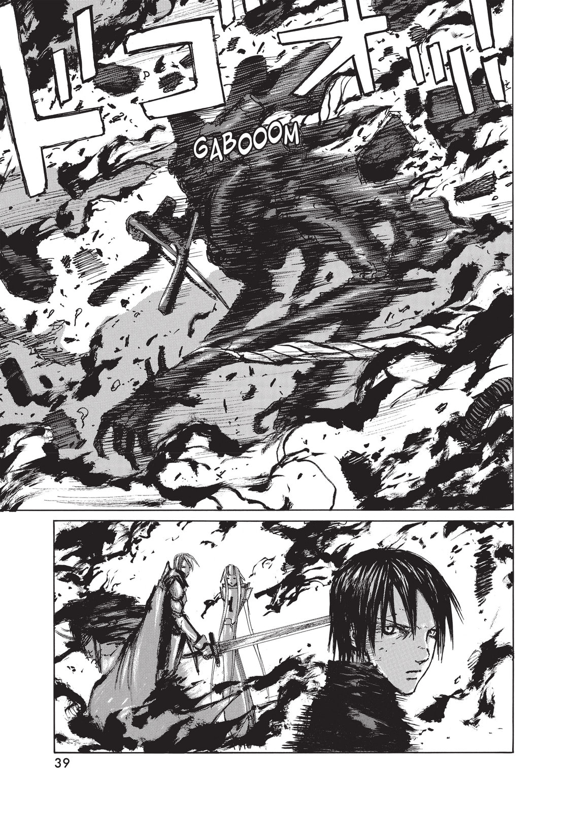 BLAME! Chapter 32 page 11 - 