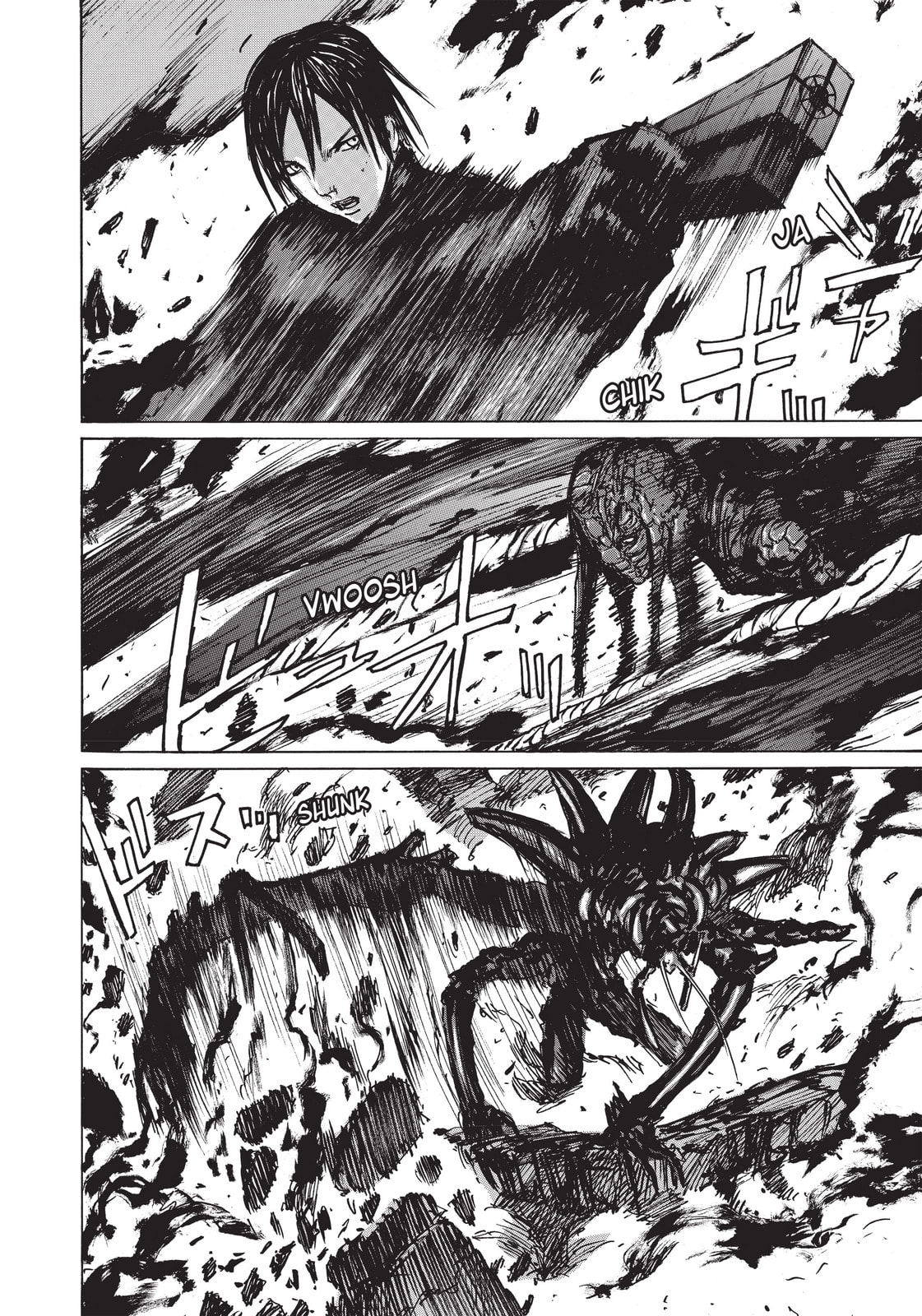 BLAME! Chapter 32 page 17 - 