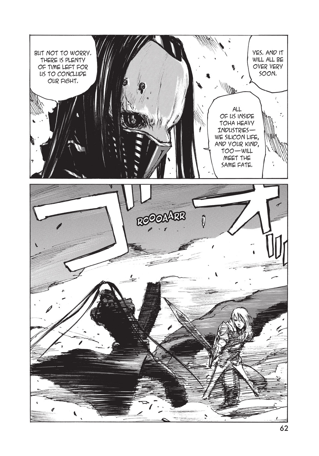 BLAME! Chapter 33 page 5 - 