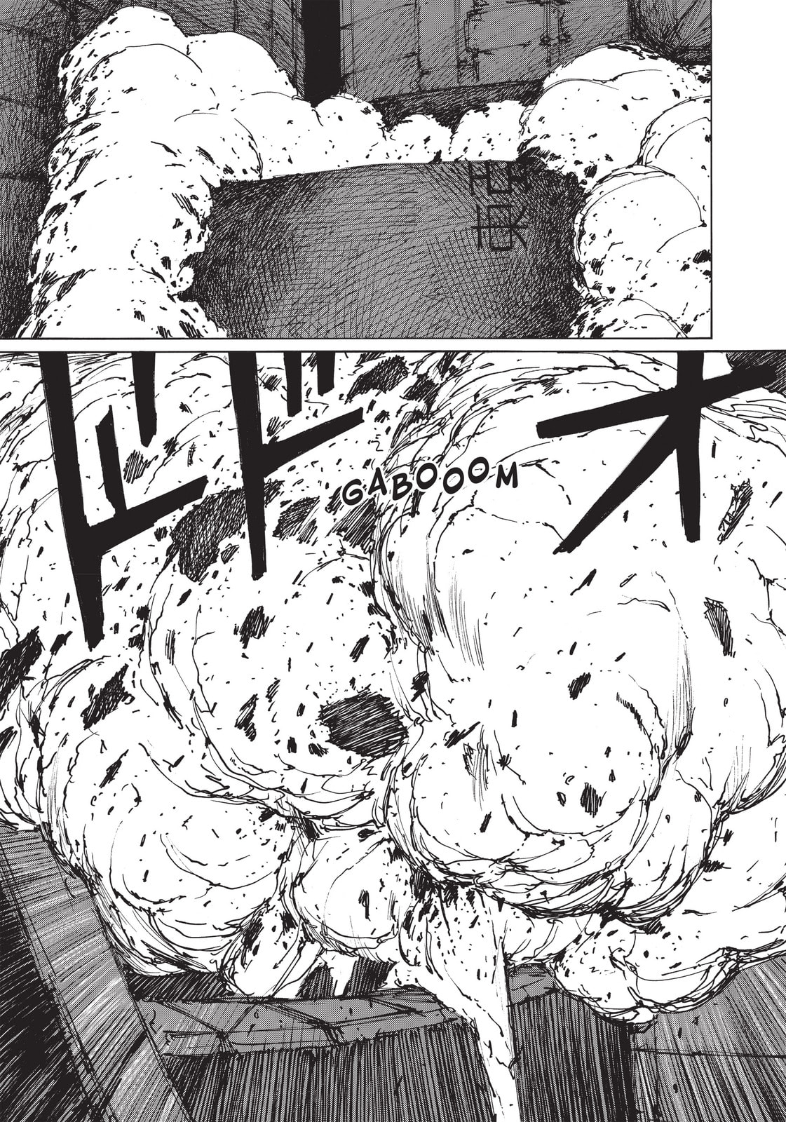 BLAME! Chapter 35 page 13 - 