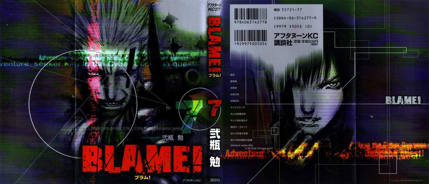 BLAME! Chapter 39.1 page 1 - 