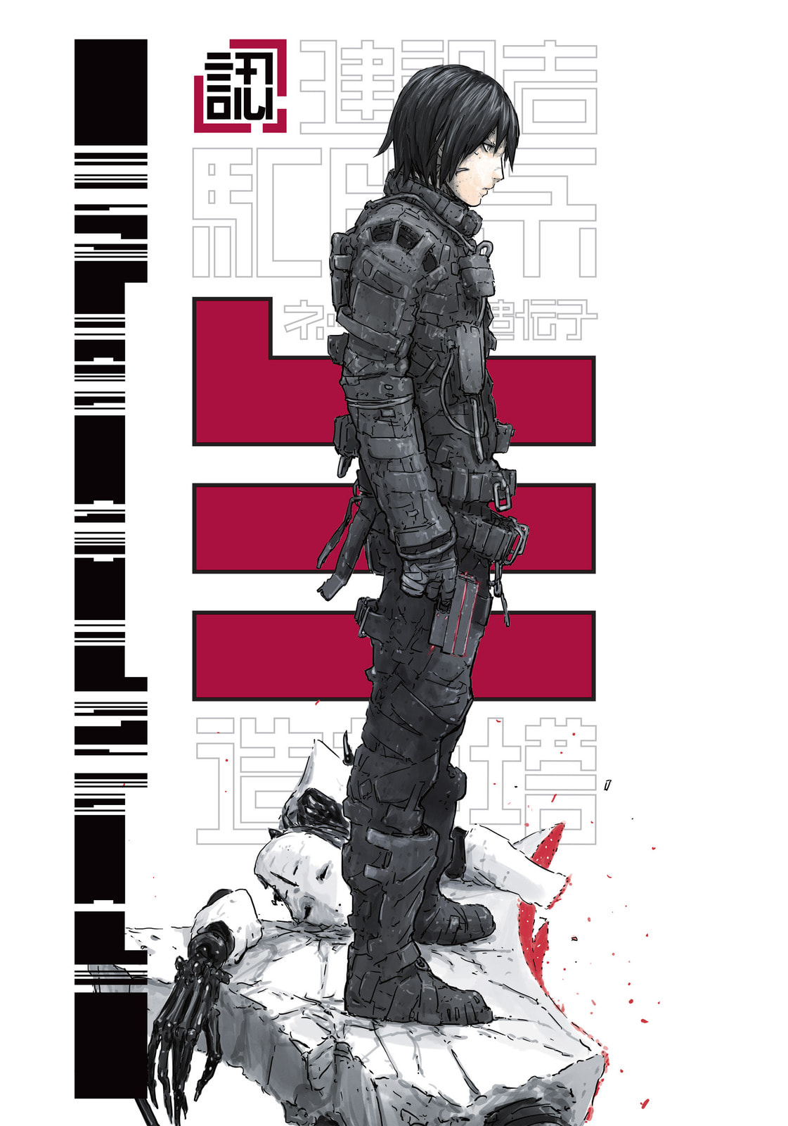 BLAME! Chapter 9 page 78 - 