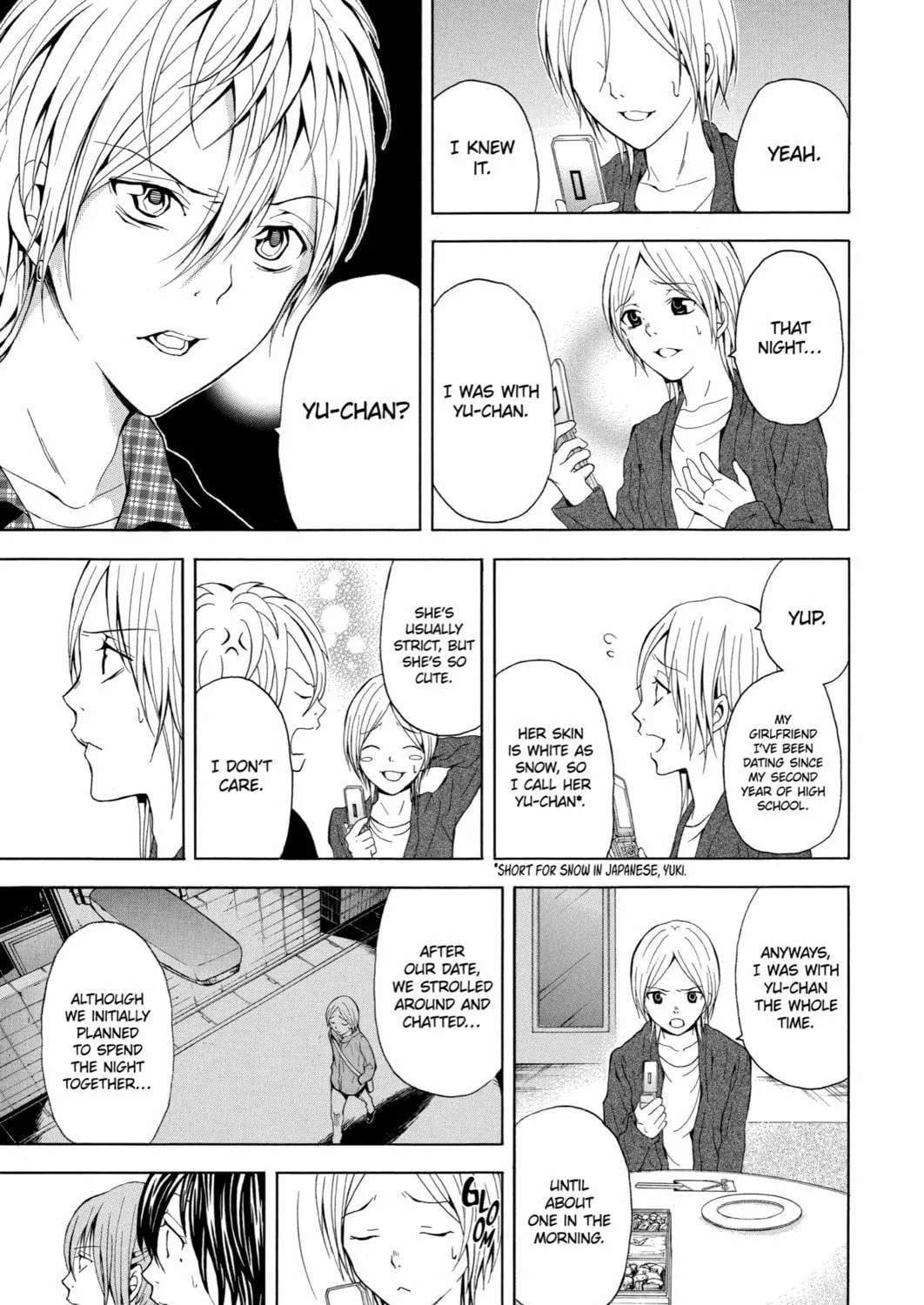 Blast of Tempest Chapter 21 page 17 - 