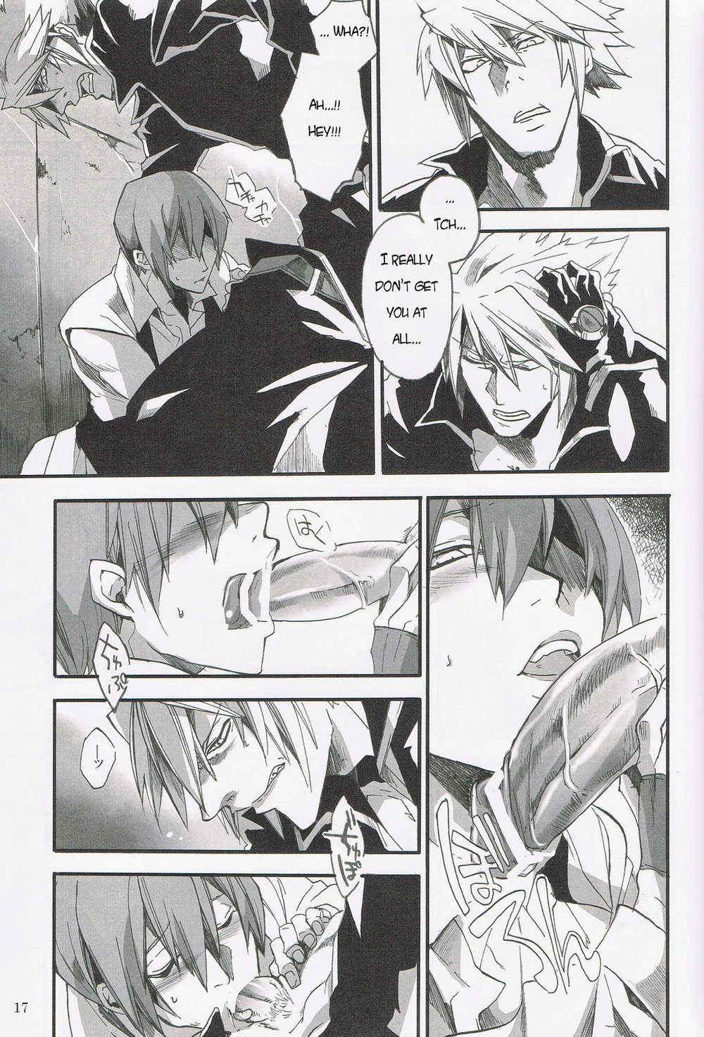 BlazBlue dj – Distortion Chapter 1 page 16 - 