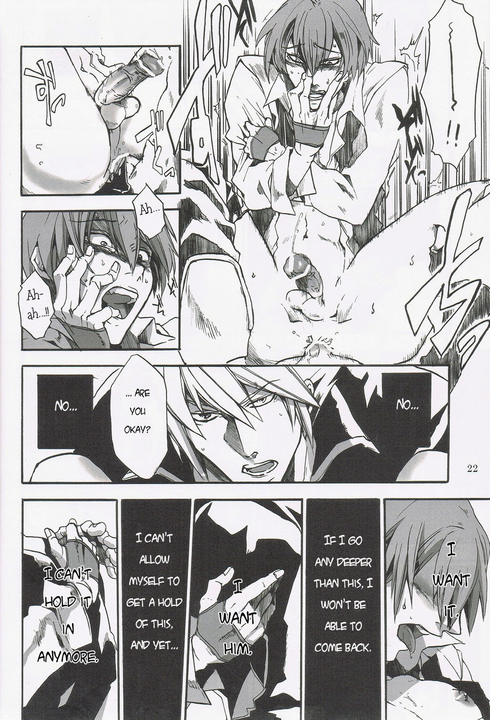 BlazBlue dj – Distortion Chapter 1 page 21 - 