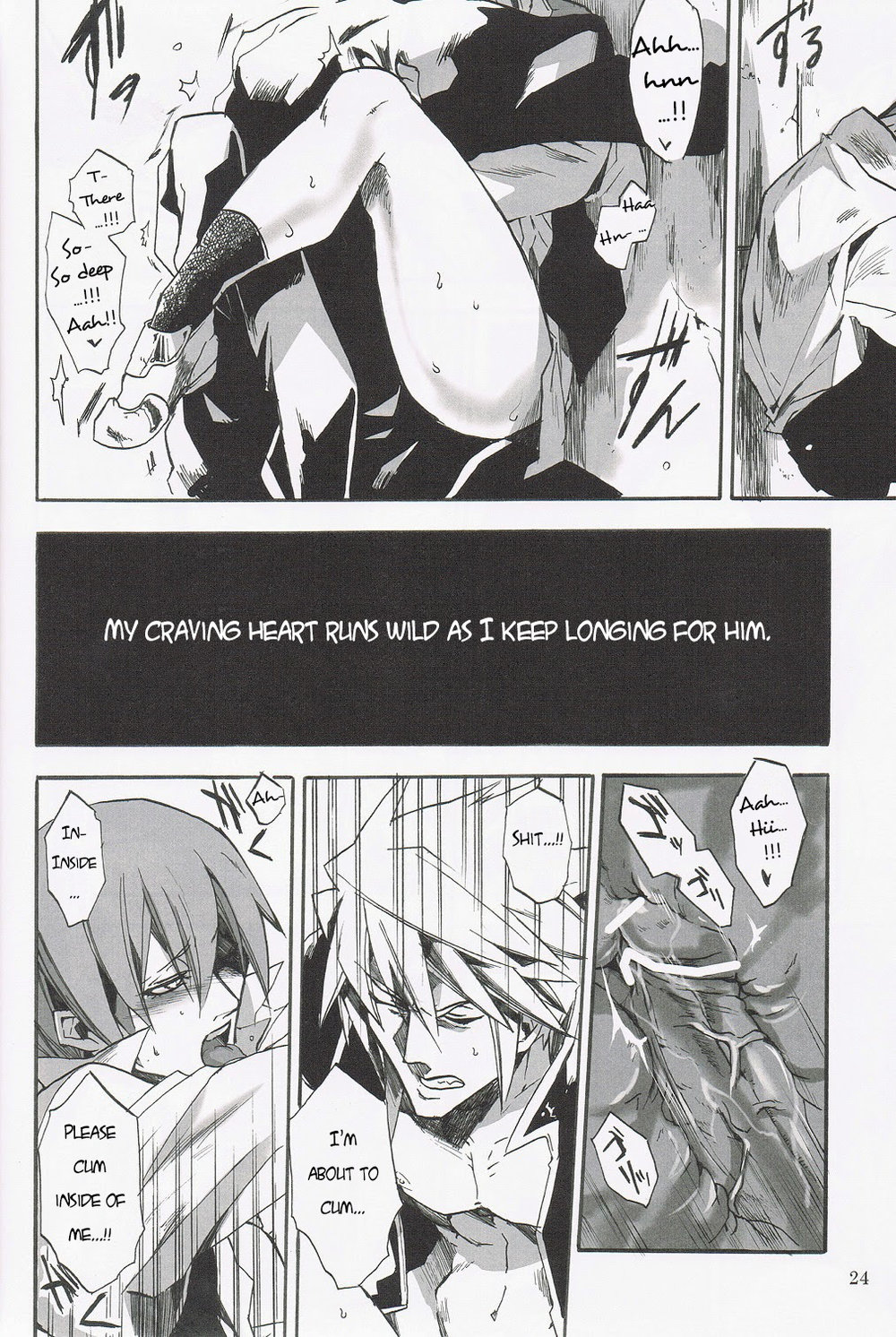 BlazBlue dj – Distortion Chapter 1 page 23 - 