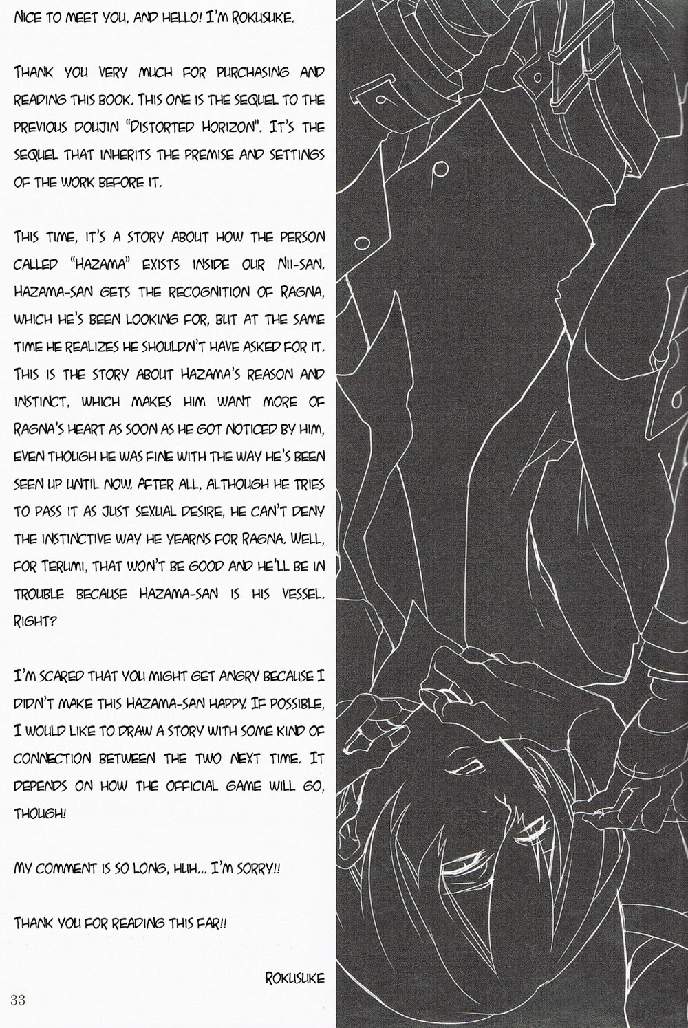 BlazBlue dj – Distortion Chapter 1 page 32 - 
