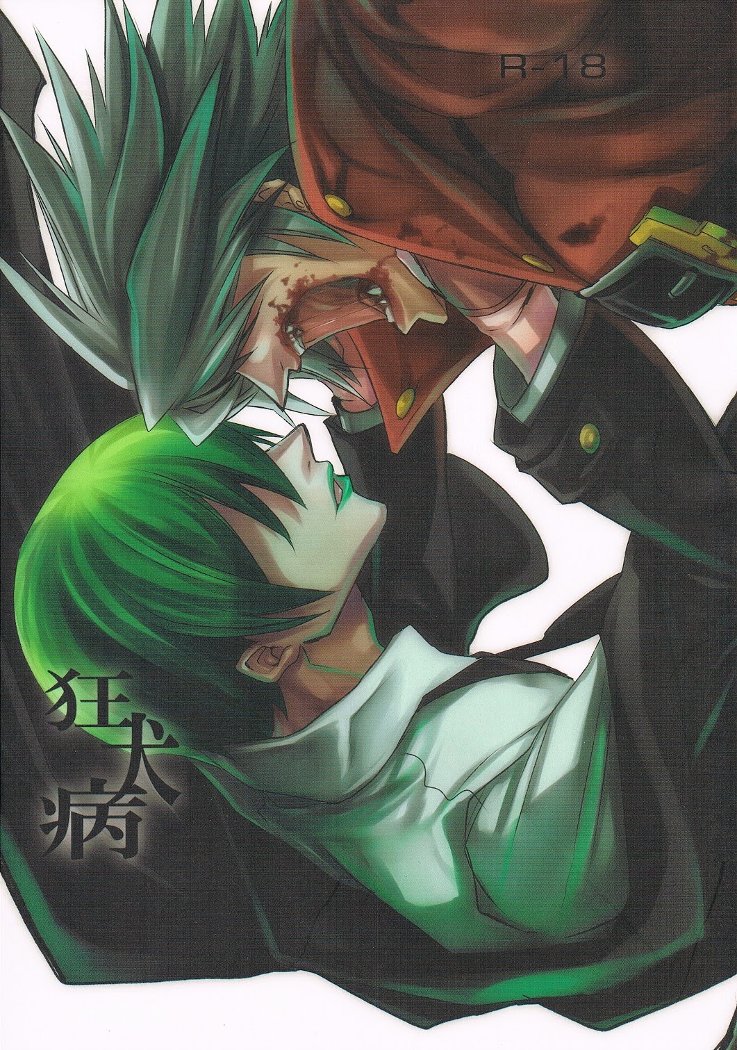Blazblue dj – Rabid Chapter 1 page 1 - 