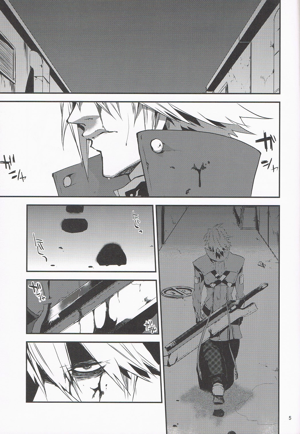 Blazblue dj – Rabid Chapter 1 page 4 - 