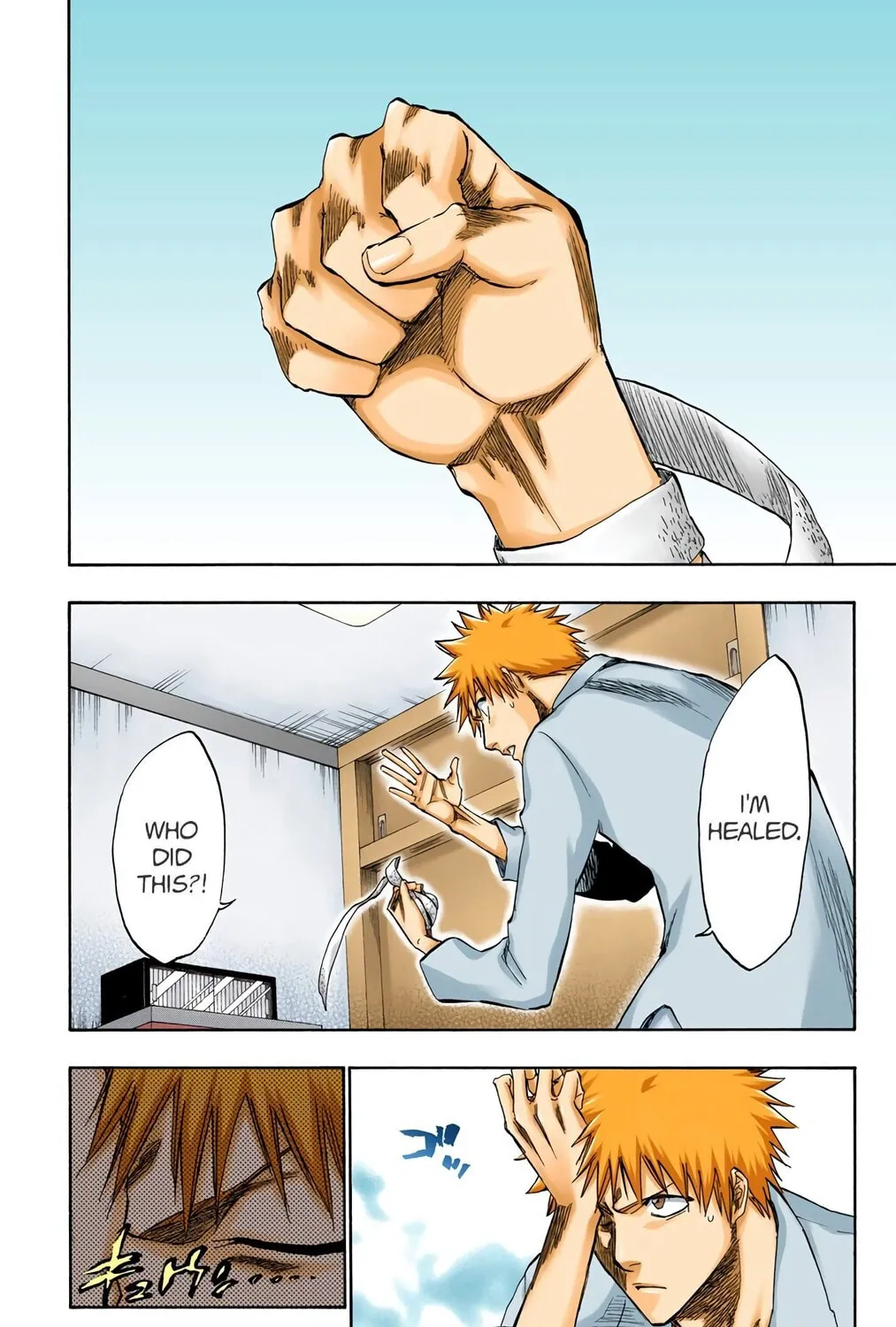 Bleach (Colored) Chapter 238 page 3 - 