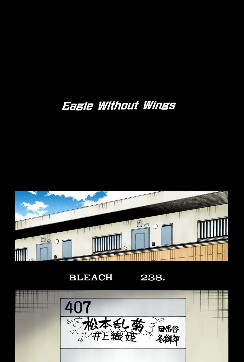 Bleach (Colored) Chapter 238 page 7 - 