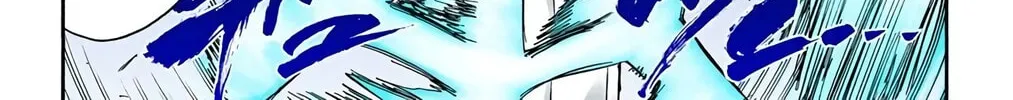 Bleach (Colored) Chapter 243 page 2 - 