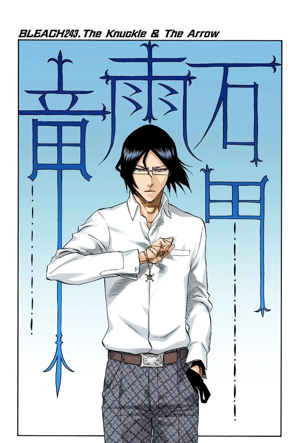 Bleach (Colored) Chapter 243 page 9 - 