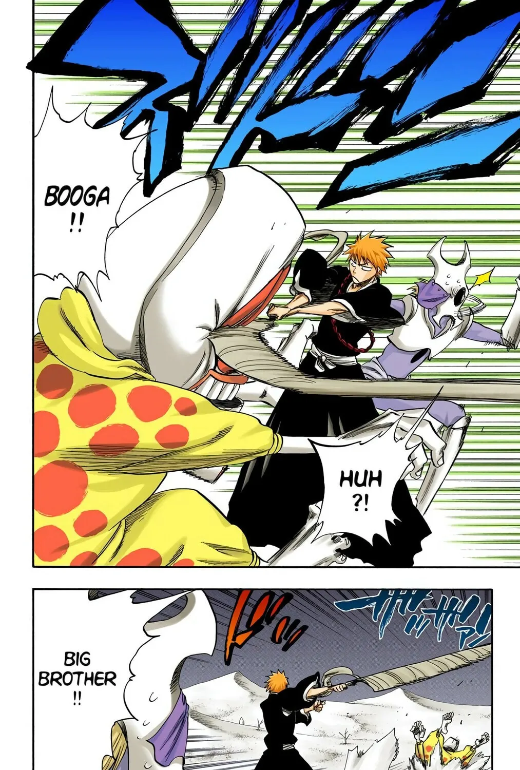 Bleach (Colored) Chapter 246 page 3 - 