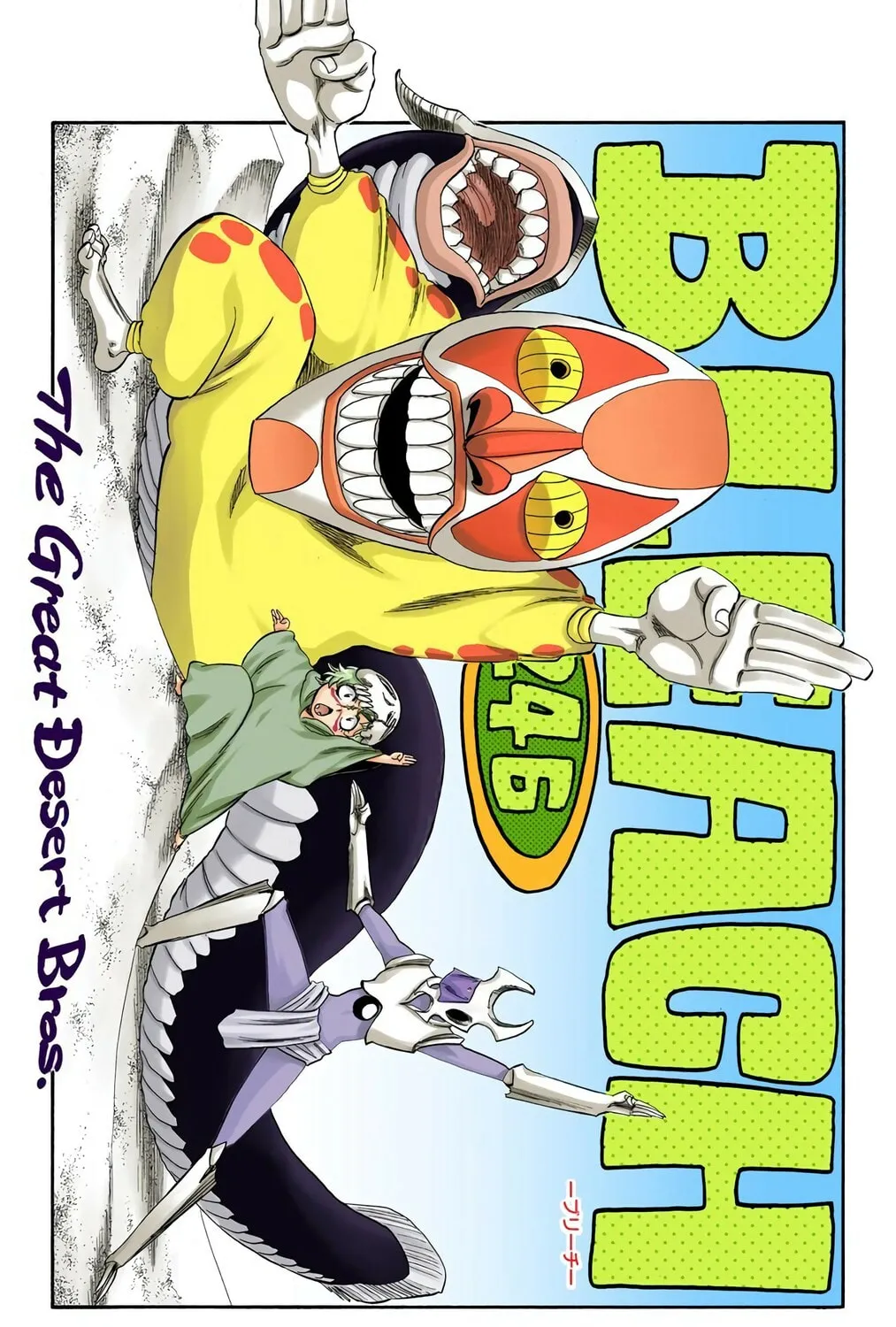 Bleach (Colored) Chapter 246 page 9 - 
