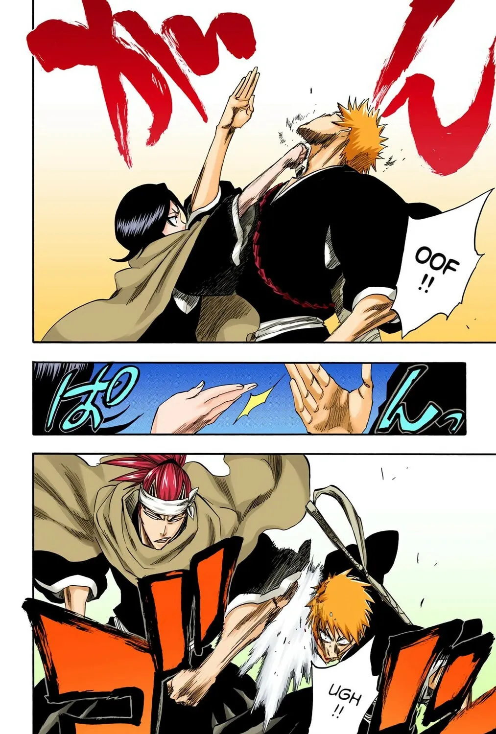 Bleach (Colored) Chapter 247 page 7 - 