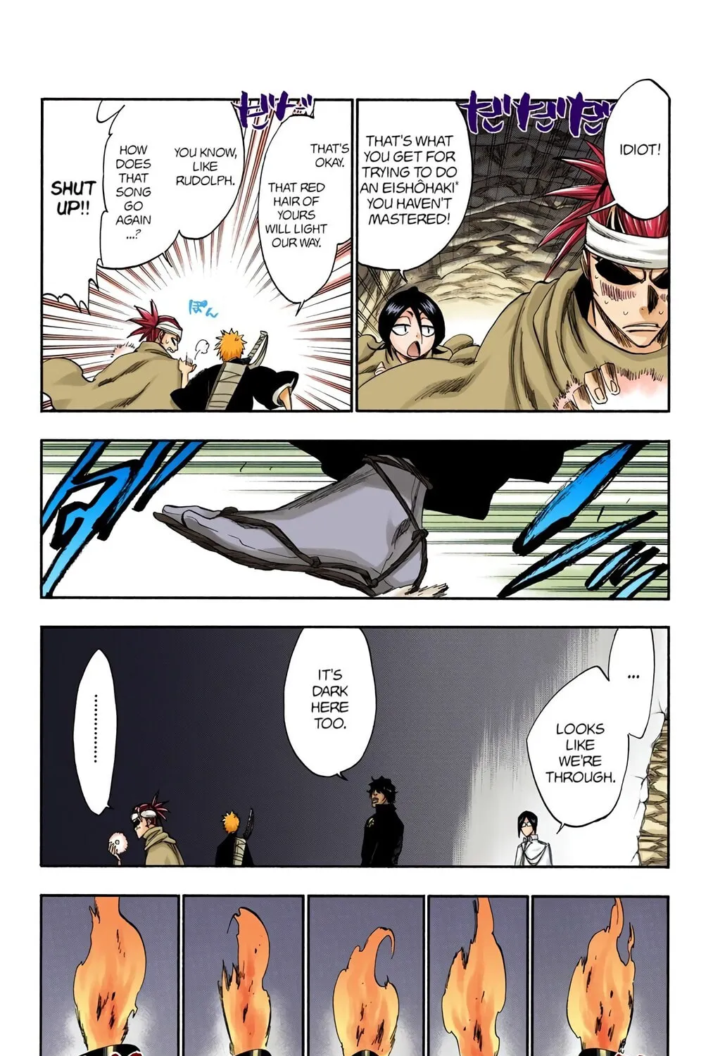 Bleach (Colored) Chapter 248 page 17 - 