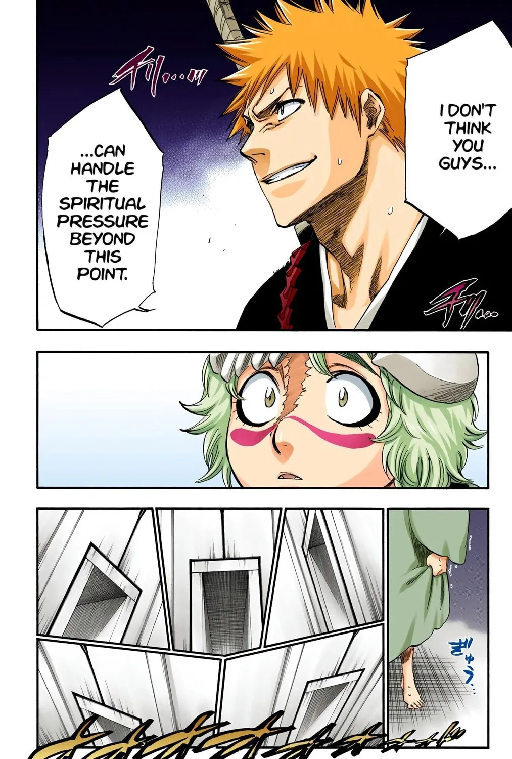 Bleach (Colored) Chapter 248 page 21 - 