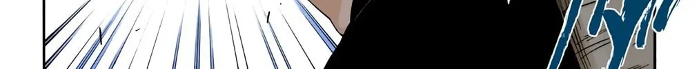 Bleach (Colored) Chapter 250 page 2 - 