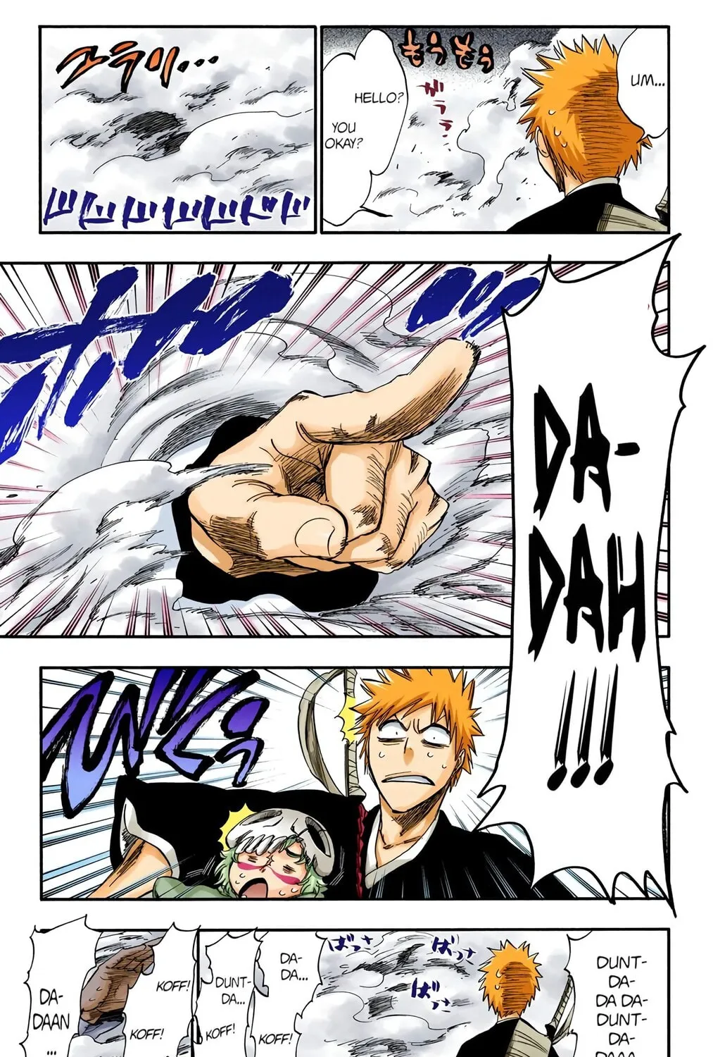 Bleach (Colored) Chapter 250 page 17 - 