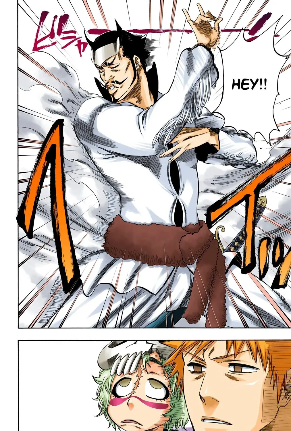 Bleach (Colored) Chapter 250 page 19 - 