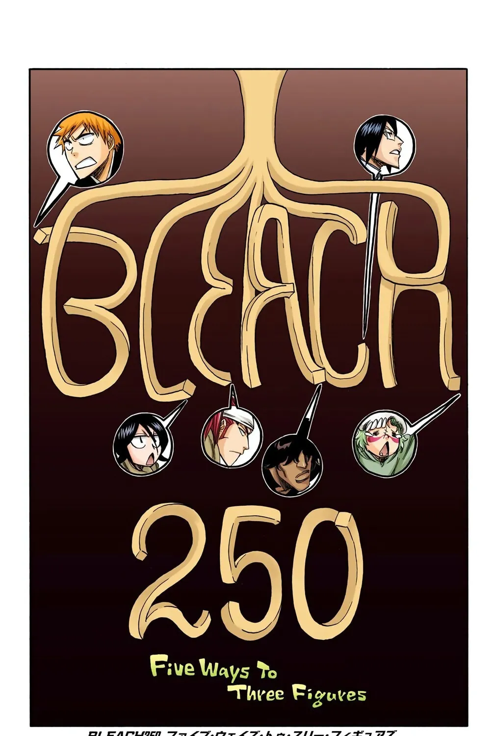 Bleach (Colored) Chapter 250 page 5 - 