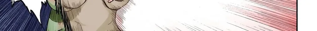 Bleach (Colored) Chapter 252 page 32 - 