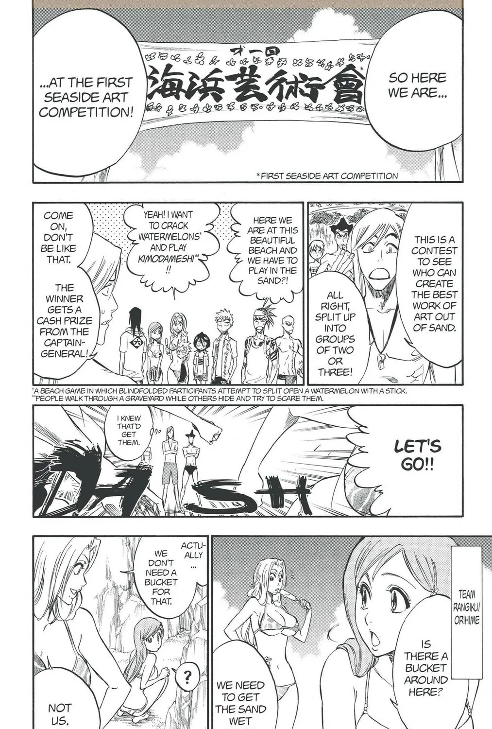 Bleach (Colored) Chapter 260.5 page 3 - 