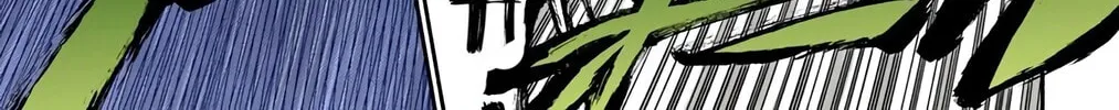 Bleach (Colored) Chapter 261 page 14 - 