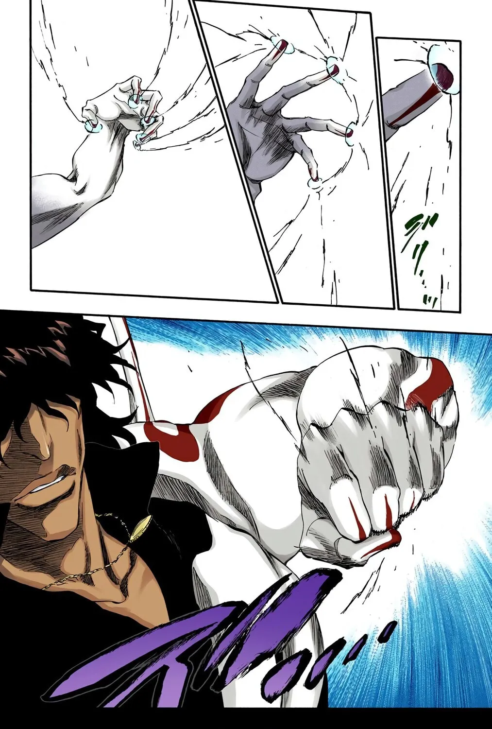 Bleach (Colored) Chapter 261 page 17 - 