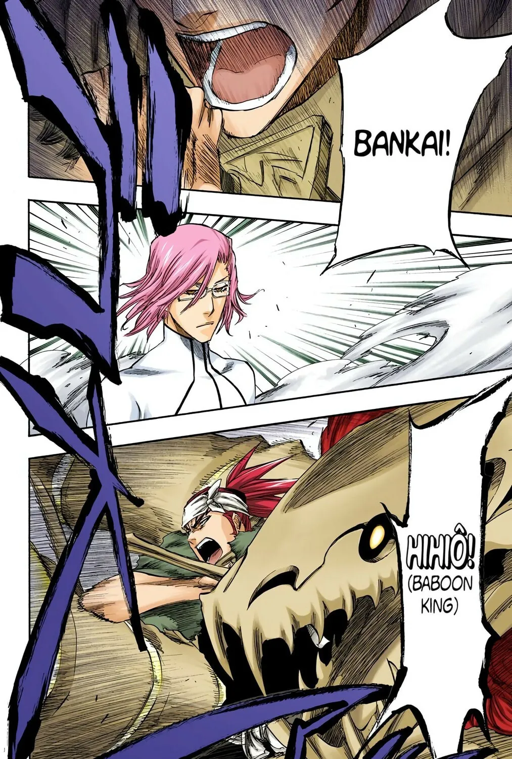 Bleach (Colored) Chapter 265 page 17 - 