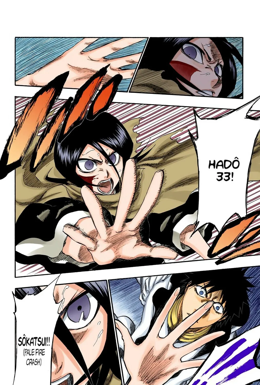 Bleach (Colored) Chapter 266 page 19 - 