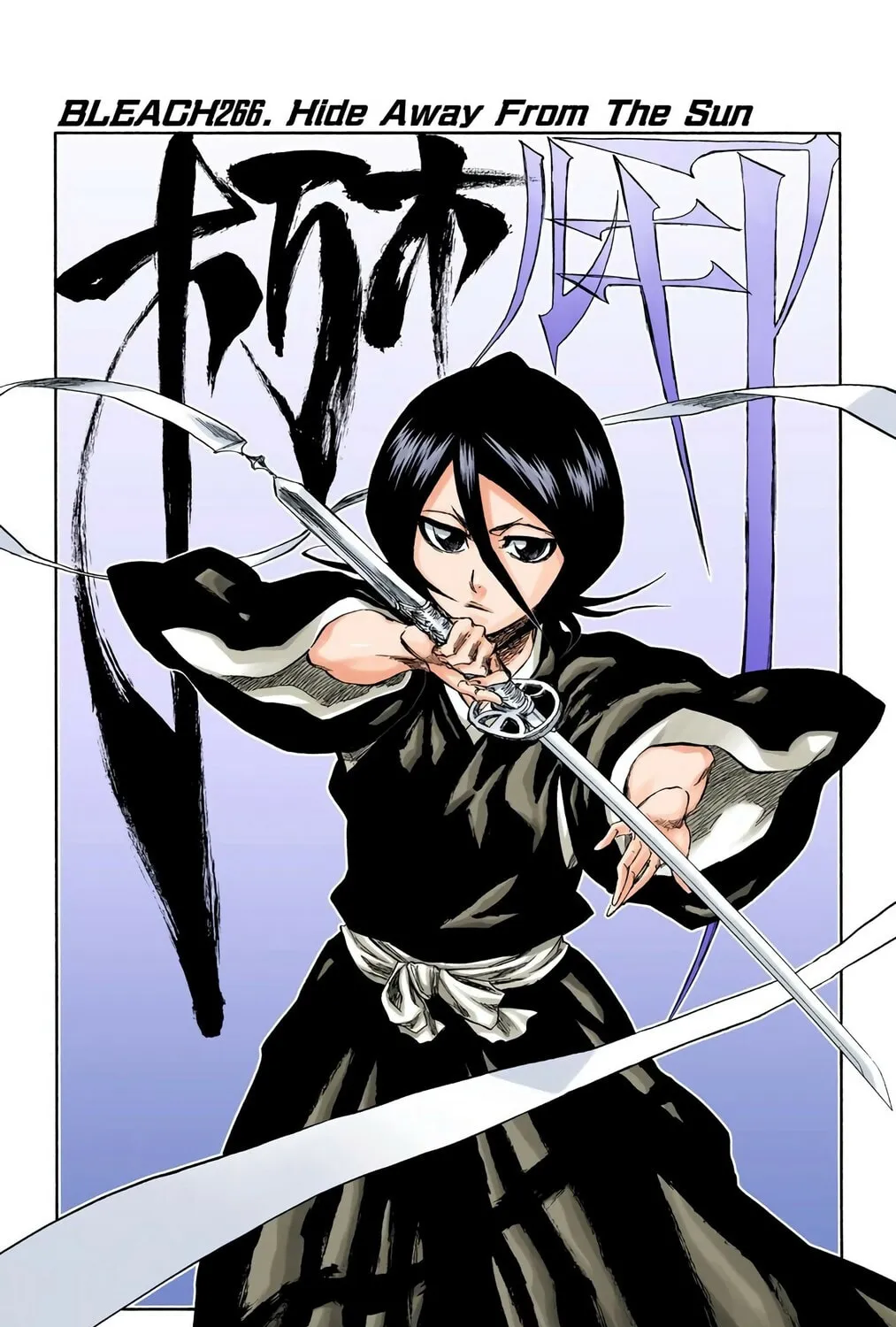 Bleach (Colored) Chapter 266 page 3 - 