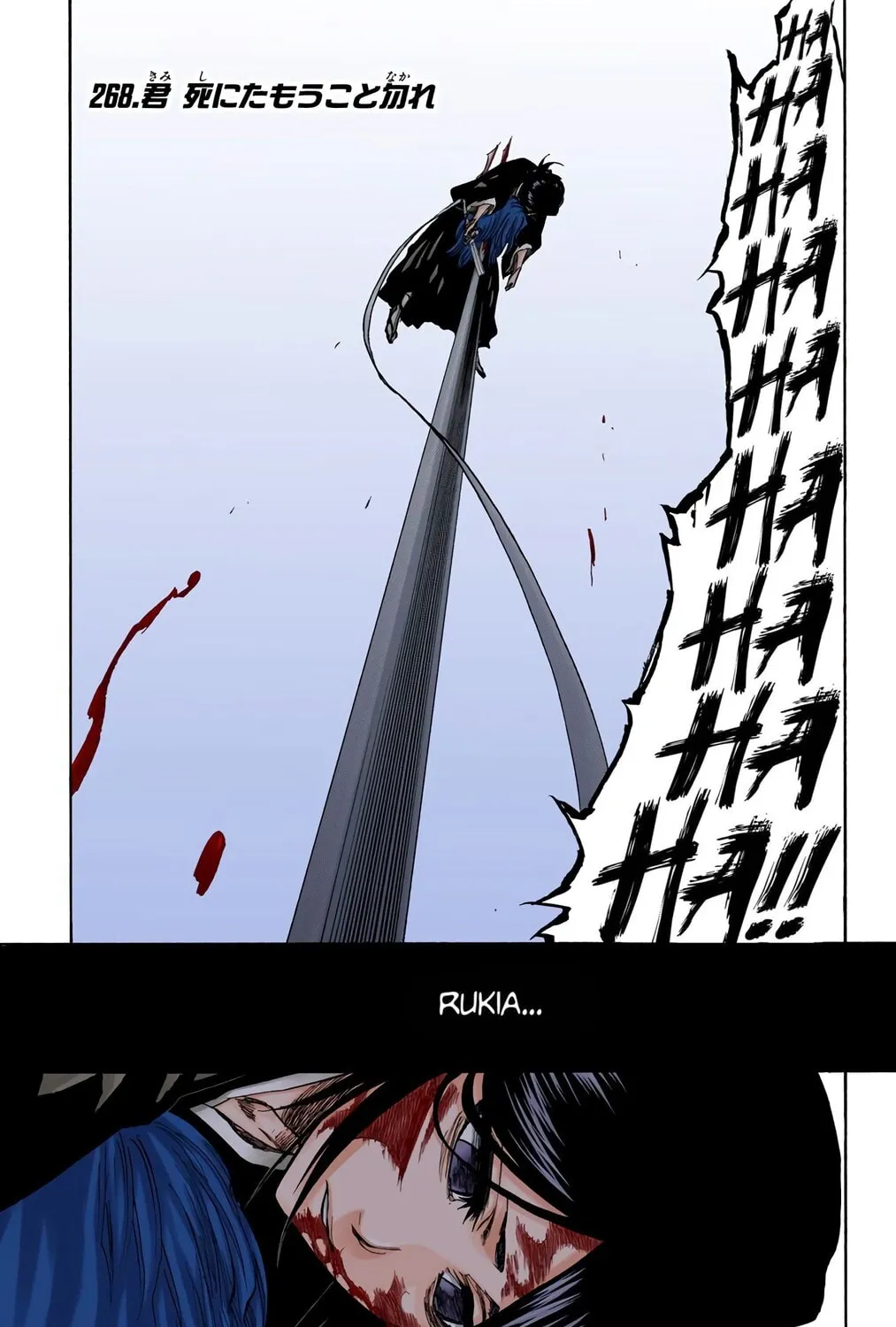 Bleach (Colored) Chapter 268 page 1 - 