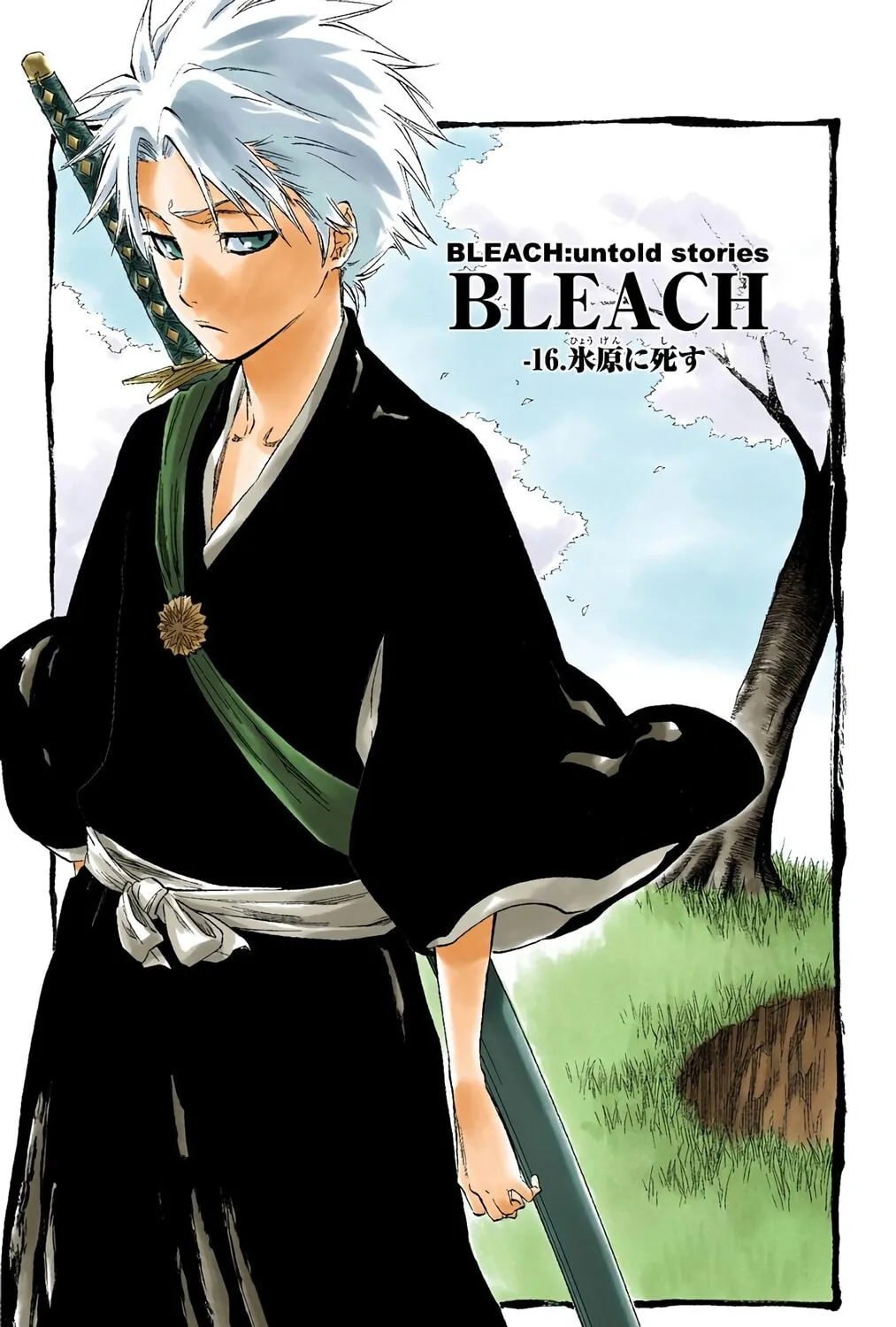 Bleach (Colored) Chapter 286.5 page 1 - 