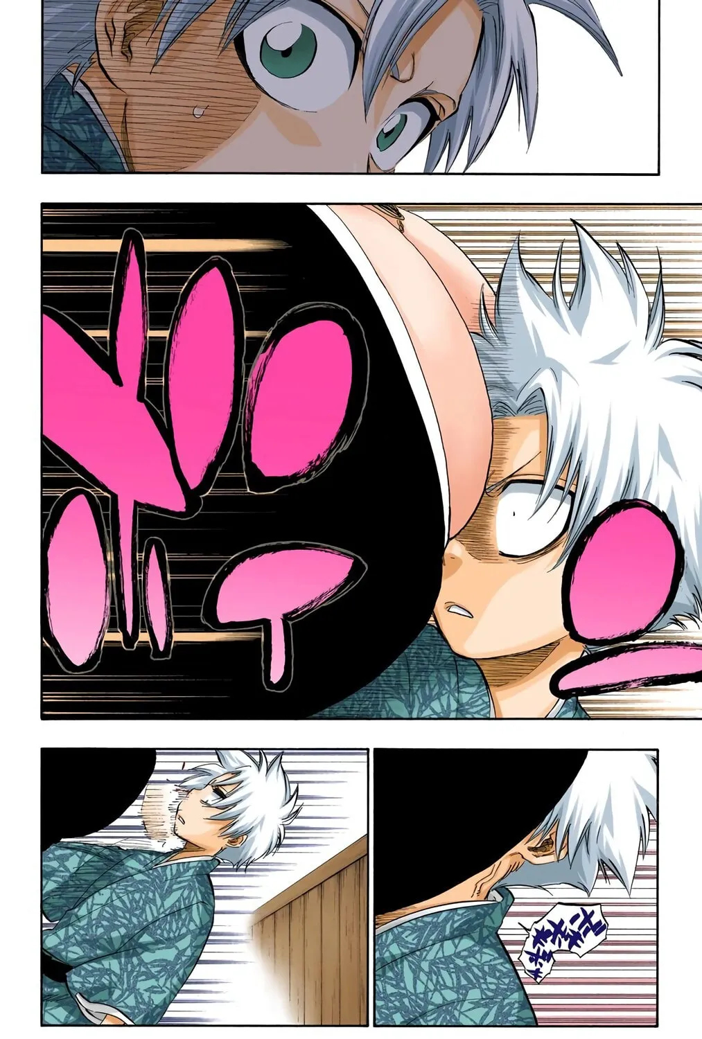 Bleach (Colored) Chapter 286.5 page 23 - 