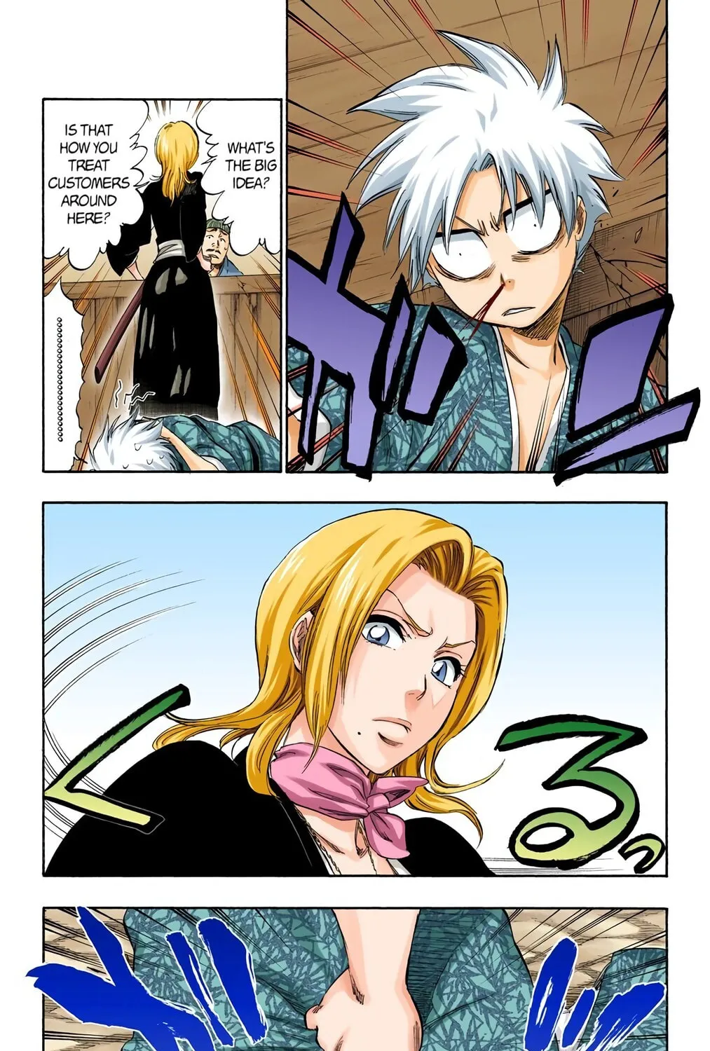 Bleach (Colored) Chapter 286.5 page 25 - 