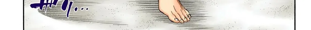 Bleach (Colored) Chapter 292 page 6 - 