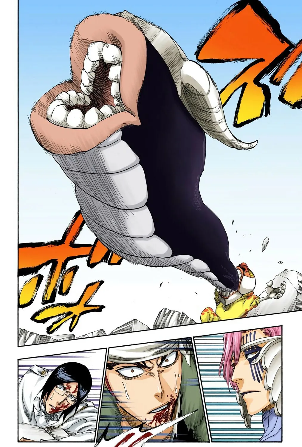 Bleach (Colored) Chapter 295 page 23 - 