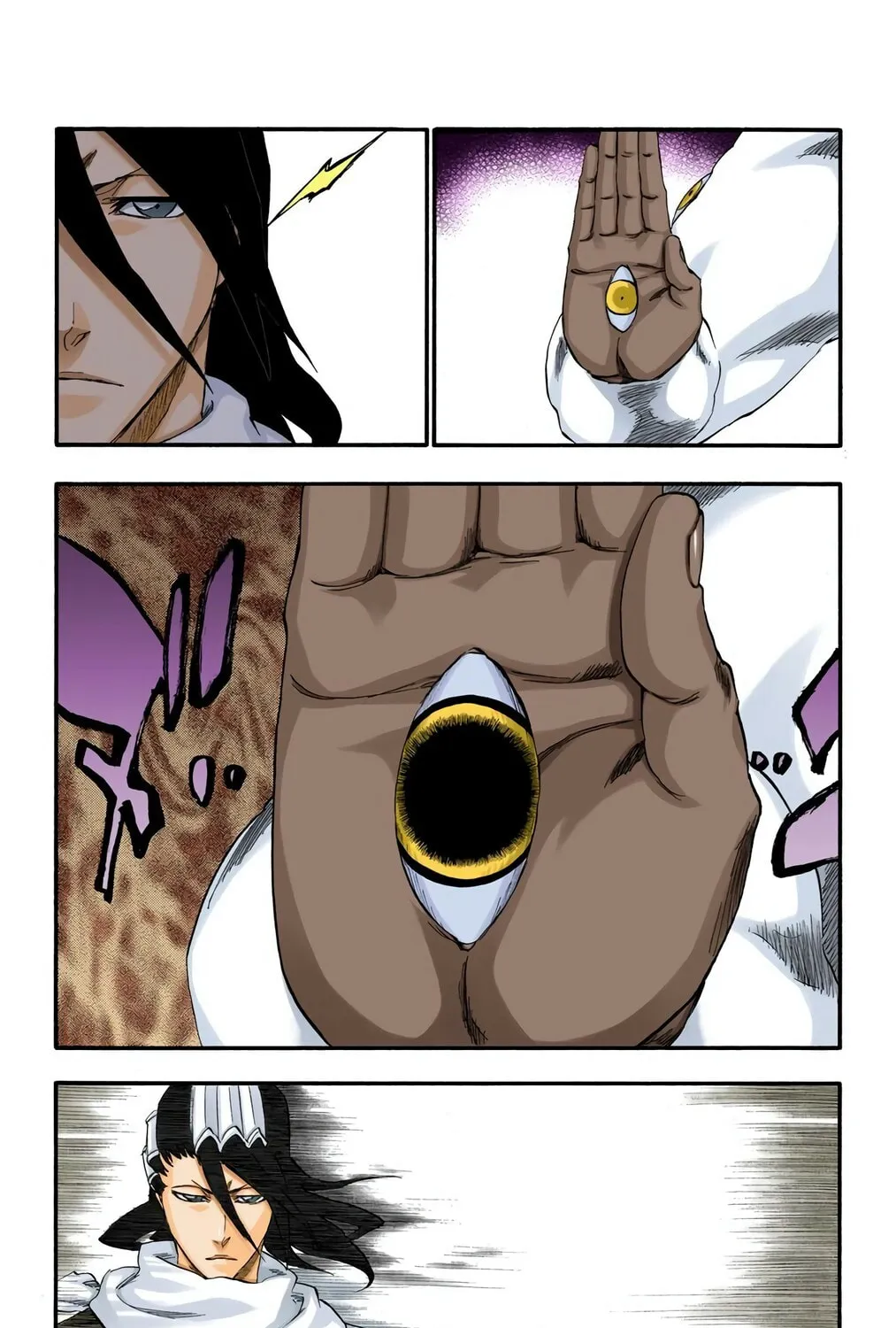 Bleach (Colored) Chapter 300 page 17 - 