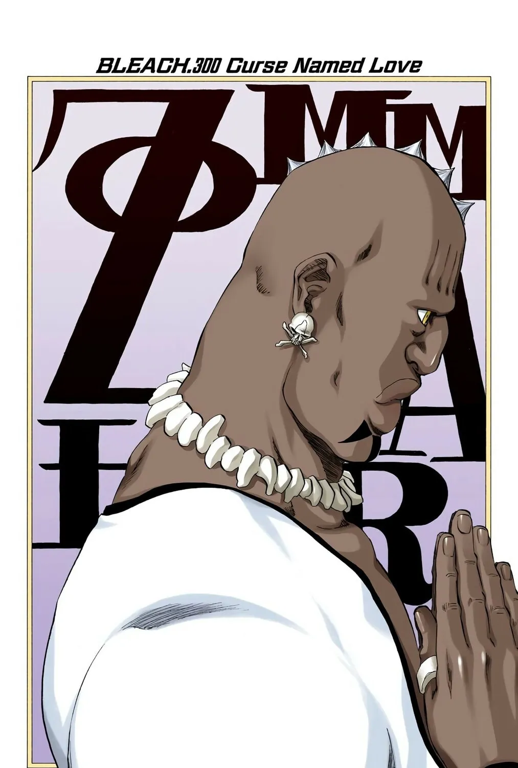 Bleach (Colored) Chapter 300 page 3 - 